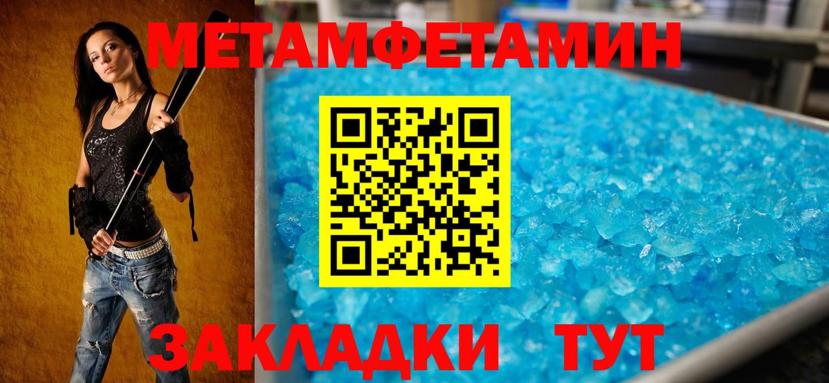 АМФ Розовый Керчь
