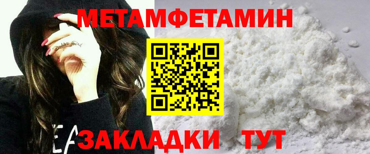 АМФ Premium  АМФЕТАМИН  Amphetamine  Вход с VPN  Керчь 