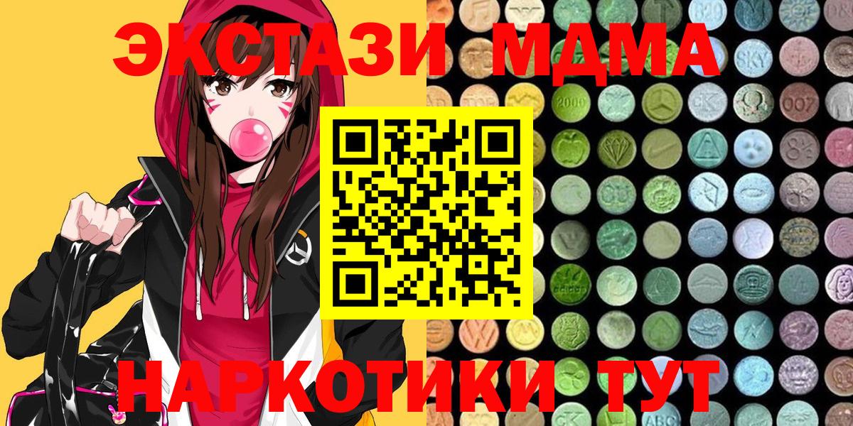 ЭКСТАЗИ VHQ Керчь