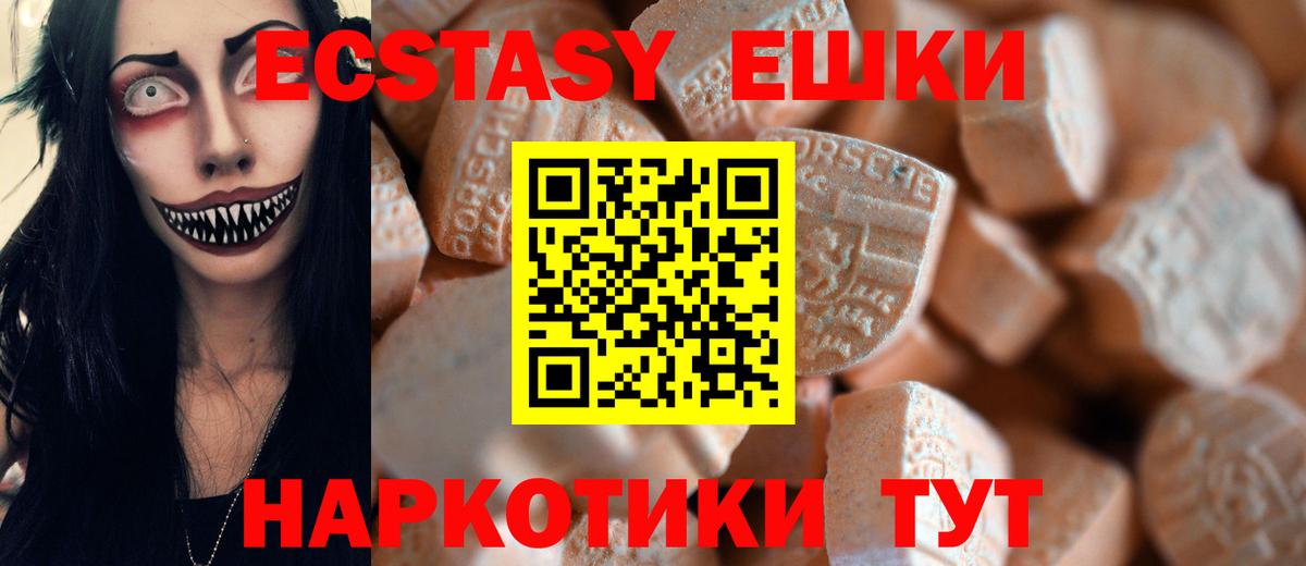 ЭКСТАЗИ DUBAI  Вход с VPN  Керчь  ЭКСТАЗИ  ЭКСТАЗИ 99% 