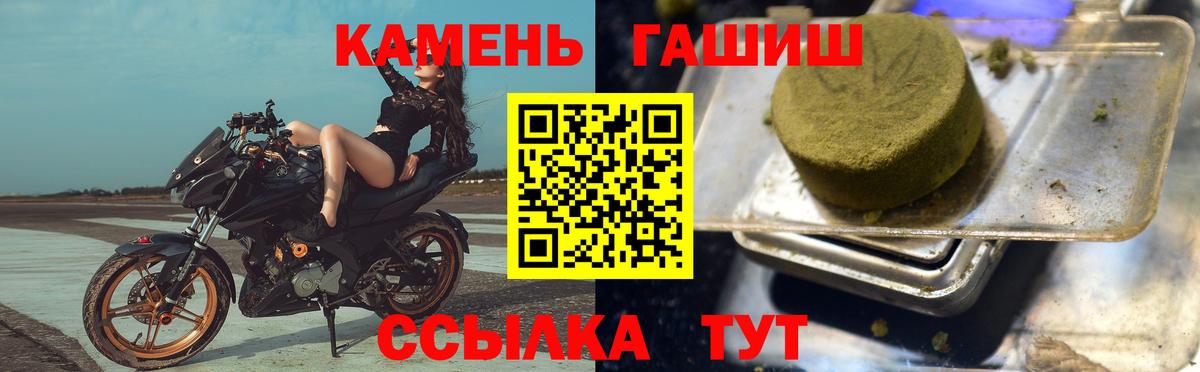 ГАШИШ Изолятор Керчь