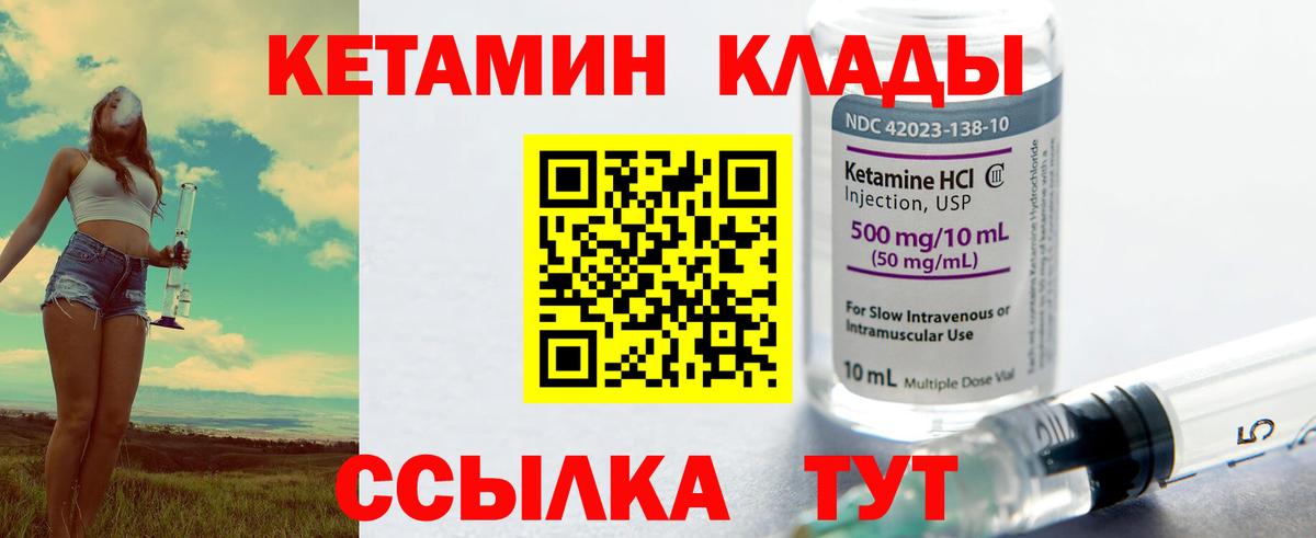 ЭКСТАЗИ  Кокаин  Меф кристаллы  ГАШИШ  MDMA  Керчь  ГАШ  Конопля  Вход с VPN 