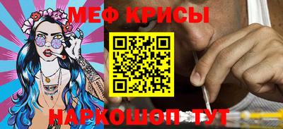 MDMA Краснодар