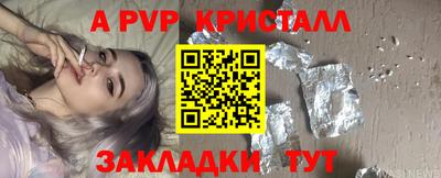 прущий лед Краснокаменск