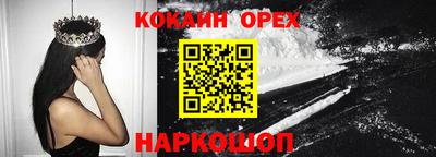 гашиш Краснознаменск