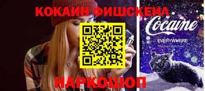прущий лед Краснокаменск