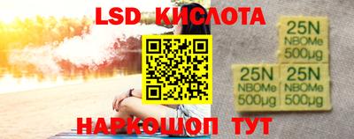 MDMA Краснодар
