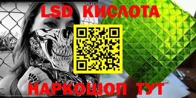 MDMA Краснодар