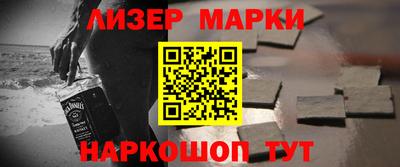 прущий лед Краснокаменск