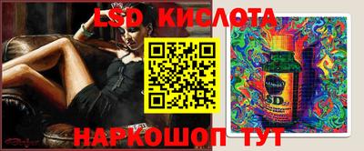 MDMA Краснодар