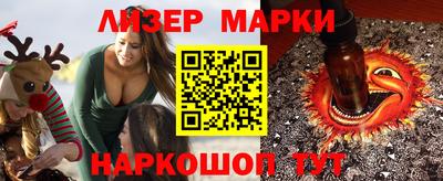 гашиш Краснознаменск