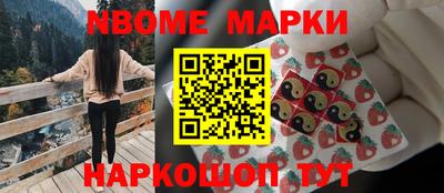прущий лед Краснокаменск