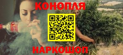 гашиш Краснознаменск