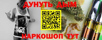 гашиш Краснознаменск