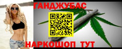 прущий лед Краснокаменск