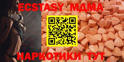 MDMA Краснодар