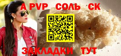 прущий лед Краснокаменск