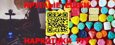 прущий лед Краснокаменск