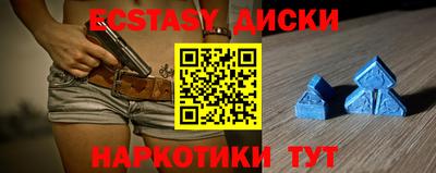 прущий лед Краснокаменск