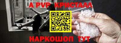 гашиш Краснознаменск