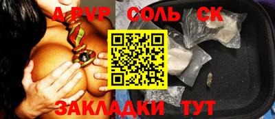 MDMA Краснодар