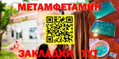 прущий лед Краснокаменск