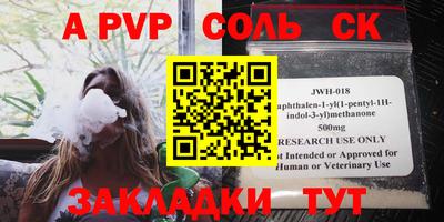 MDMA Краснодар