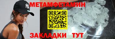прущий лед Краснокаменск