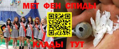 MDMA Краснодар