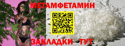 MDMA Краснодар