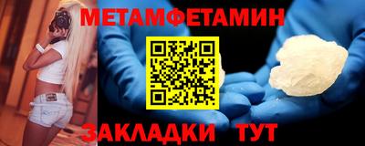 прущий лед Краснокаменск