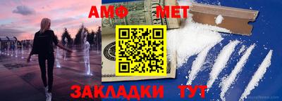 прущий лед Краснокаменск