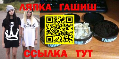 прущий лед Краснокаменск