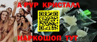 MDMA Краснодар