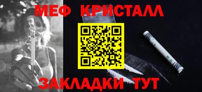 гашиш Краснознаменск