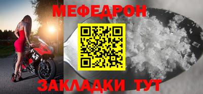 MDMA Краснодар