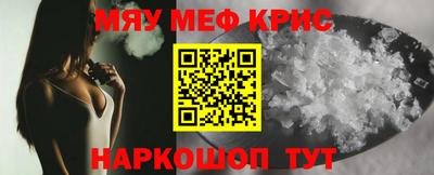 MDMA Краснодар