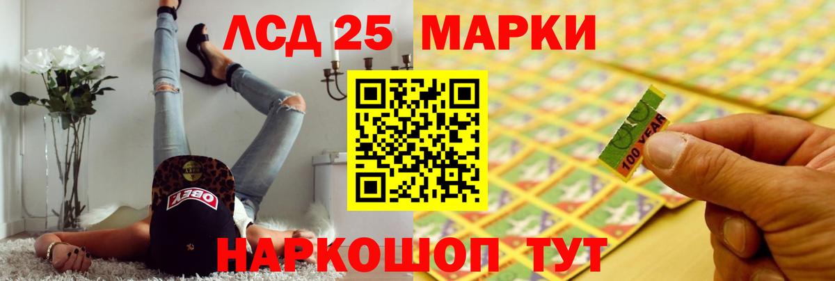 Керчь  ЛСД экстази кислота  Вход с VPN  ЛСД экстази кислота 