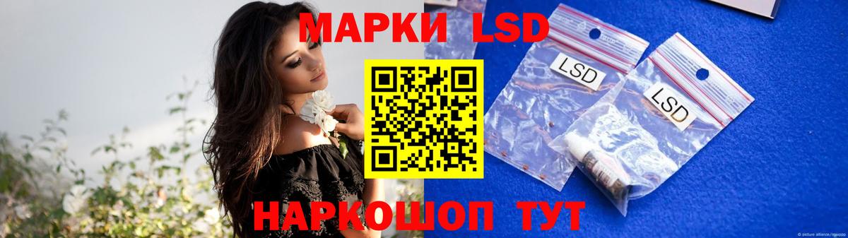 ЛСД экстази кислота Керчь