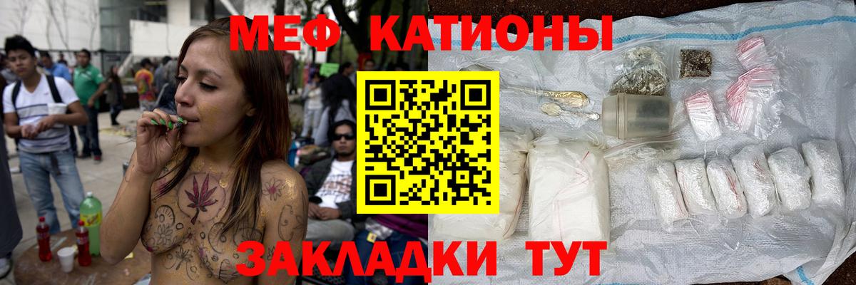 МЕФ  Керчь