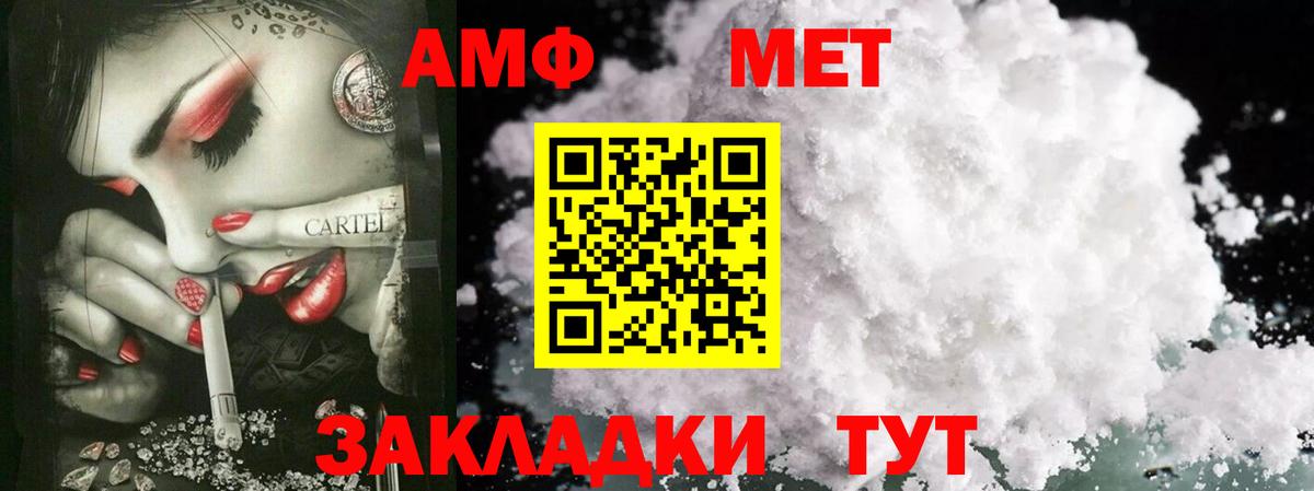 Метамфетамин кристалл  Вход с VPN  Керчь 