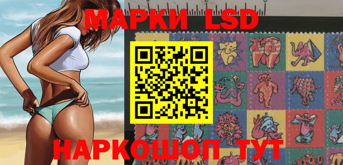 Марки 25I-NBOMe 1,5мг  Вход с VPN  Керчь 