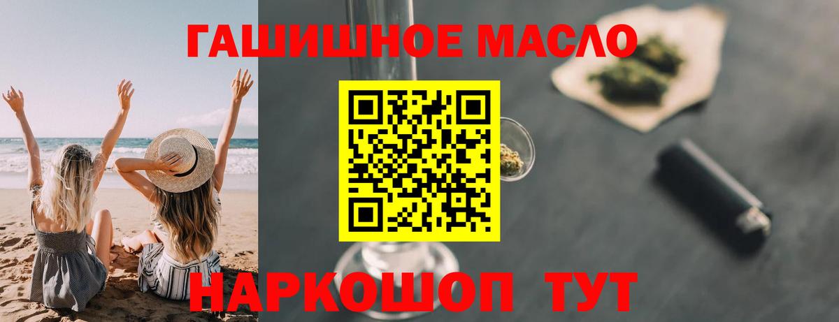 ТГК THC oil  ТГК Wax  Керчь  ссылка на мегу как войти  Вход с VPN 