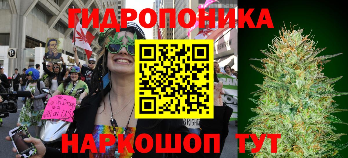 Керчь  Канабис Bruce Banner  Вход с VPN  МАРИХУАНА сатива 